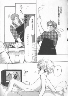 [Anthology] COMIC Zushioh 6 - page 25