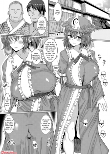 [Chinchintei (chin)] Hakugyoku Saimin Tanetsuke Goten | Hakugyoku Hypno Mating Palace (Touhou Project) [English] [Doujins.com] [Digital] - page 2