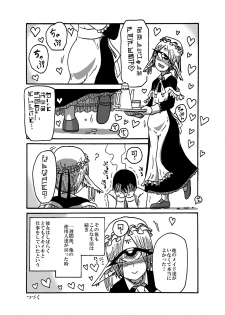 [Akuheki (Barakey)] Mikai no Chi de Hirotta Nazo Gengo Tangan-chan o Maid to Shite Yatotte Icha Love suru Hon 3 [Digital] - page 23