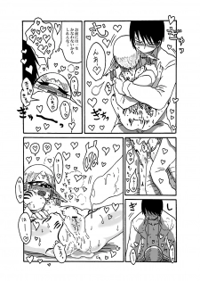 [Akuheki (Barakey)] Mikai no Chi de Hirotta Nazo Gengo Tangan-chan o Maid to Shite Yatotte Icha Love suru Hon 3 [Digital] - page 13