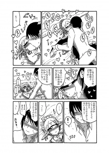 [Akuheki (Barakey)] Mikai no Chi de Hirotta Nazo Gengo Tangan-chan o Maid to Shite Yatotte Icha Love suru Hon 3 [Digital] - page 12