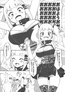 (COMIC1☆13) [Tuzi Laoda (Henrybird9)] VTuber Totemo Yokubari Set!! (Virtual YouTuber) - page 3