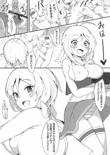 (COMIC1☆13) [Tuzi Laoda (Henrybird9)] VTuber Totemo Yokubari Set!! (Virtual YouTuber) - page 7