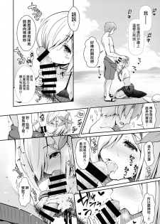 (COMIC1☆13) [SSB (Maririn)] Tennen Kamichichi Shirouto Cosplayer Nangoku Ritou Mizugi Loca Satsuei (Kantai Collection -KanColle-) [Chinese] [無邪気漢化組] - page 14