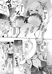 (COMIC1☆13) [SSB (Maririn)] Tennen Kamichichi Shirouto Cosplayer Nangoku Ritou Mizugi Loca Satsuei (Kantai Collection -KanColle-) [Chinese] [無邪気漢化組] - page 11