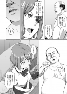 [Chonmage Teikoku (Magekichi)] Netorareta Babumi ~Osanazuma wa Otto no Tame ni Buchou ni Dakareru~ - page 15