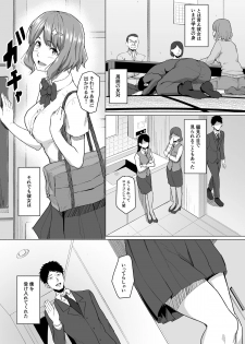 [Chonmage Teikoku (Magekichi)] Netorareta Babumi ~Osanazuma wa Otto no Tame ni Buchou ni Dakareru~ - page 6