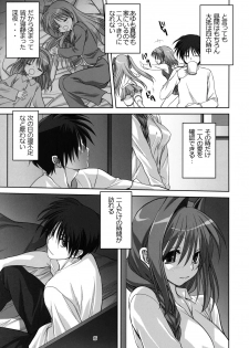 (C79) [Mitarashi Club (Mitarashi Kousei)] Akiko-san to Issho 7 (Kanon) [Decensored] - page 4