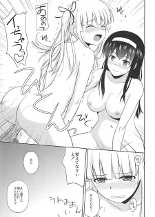 (COMIC1☆13) [G-SCAN CORP. (Satou Chagashi)] Saenai Kanojo-tachi no Rinri Shinsakai b (Saenai Heroine no Sodatekata) - page 16