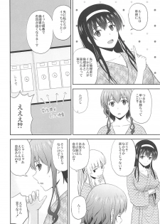 (COMIC1☆13) [G-SCAN CORP. (Satou Chagashi)] Saenai Kanojo-tachi no Rinri Shinsakai b (Saenai Heroine no Sodatekata) - page 5