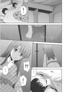 (COMIC1☆13) [G-SCAN CORP. (Satou Chagashi)] Saenai Kanojo-tachi no Rinri Shinsakai b (Saenai Heroine no Sodatekata) - page 28