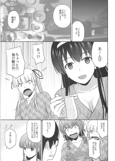 (COMIC1☆13) [G-SCAN CORP. (Satou Chagashi)] Saenai Kanojo-tachi no Rinri Shinsakai b (Saenai Heroine no Sodatekata) - page 2