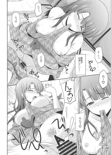 (COMIC1☆13) [G-SCAN CORP. (Satou Chagashi)] Saenai Kanojo-tachi no Rinri Shinsakai b (Saenai Heroine no Sodatekata) - page 31