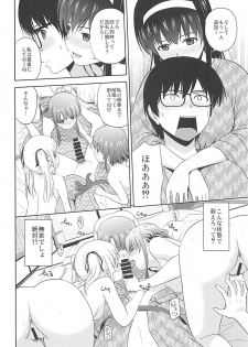 (COMIC1☆13) [G-SCAN CORP. (Satou Chagashi)] Saenai Kanojo-tachi no Rinri Shinsakai b (Saenai Heroine no Sodatekata) - page 9