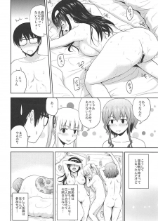 (COMIC1☆13) [G-SCAN CORP. (Satou Chagashi)] Saenai Kanojo-tachi no Rinri Shinsakai b (Saenai Heroine no Sodatekata) - page 27