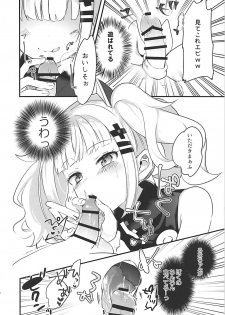 (COMIC1☆13) [DROP (Yuam)] Luna-chan to Yume no Naka de (Kaguya Luna) - page 7