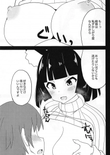 (COMIC1☆13) [Midou Midori] Knit Kita Yamashiro-san to Nama de Ecchi Shitai! (Azur Lane) - page 8