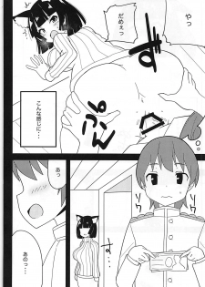 (COMIC1☆13) [Midou Midori] Knit Kita Yamashiro-san to Nama de Ecchi Shitai! (Azur Lane) - page 3