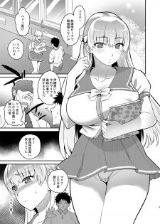(C93) [Kitsune (Tachikawa Negoro)] Kyouikuteki Record (Reco Love) - page 3