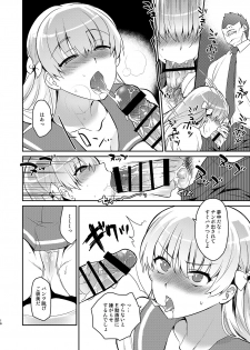 (C93) [Kitsune (Tachikawa Negoro)] Kyouikuteki Record (Reco Love) - page 14