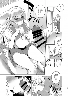 (C93) [Kitsune (Tachikawa Negoro)] Kyouikuteki Record (Reco Love) - page 13