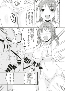 (COMIC1☆13) [Shuuchuugouu Keihou (Owahu)] Totoki Airi-san ga Nama de Hamemakuru Hon (THE IDOLM@STER CINDERELLA GIRLS) - page 18