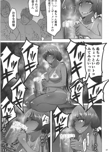 (COMIC1☆13) [Sobabu (Rasson)] Nontan Before After Seaside (Love Live!) - page 26