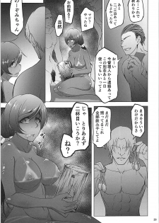 (COMIC1☆13) [Sobabu (Rasson)] Nontan Before After Seaside (Love Live!) - page 28