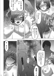 (COMIC1☆13) [Sobabu (Rasson)] Nontan Before After Seaside (Love Live!) - page 11