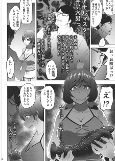 (COMIC1☆13) [Sobabu (Rasson)] Nontan Before After Seaside (Love Live!) - page 9