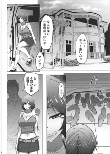 (COMIC1☆13) [Sobabu (Rasson)] Nontan Before After Seaside (Love Live!) - page 7