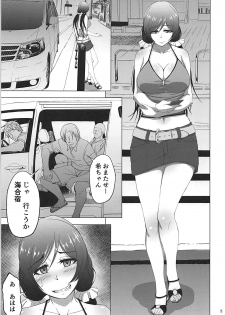 (COMIC1☆13) [Sobabu (Rasson)] Nontan Before After Seaside (Love Live!) - page 4