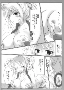 (C84) [Nac. (Tf)] Kitsune no Hitori Asobi (DOG DAYS) - page 9