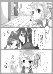 (C84) [Nac. (Tf)] Kitsune no Hitori Asobi (DOG DAYS) - page 5