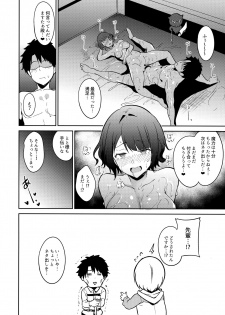 (COMIC1☆13) [Ringoya (Alp)] Kamieshi Nuranura (Fate/Grand Order) - page 23