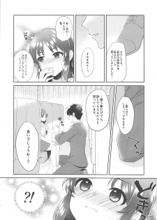 (COMIC1☆13) [Alpha to Yukaina Nakamatachi (ALPHa)] ALICE in DREAM (THE IDOLM@STER CINDERELLA GIRLS) - page 11