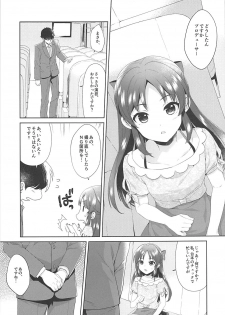 (COMIC1☆13) [Alpha to Yukaina Nakamatachi (ALPHa)] ALICE in DREAM (THE IDOLM@STER CINDERELLA GIRLS) - page 6