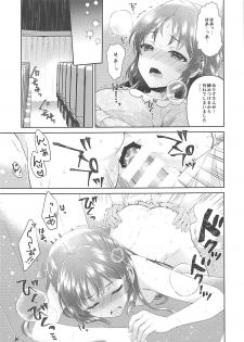 (COMIC1☆13) [Alpha to Yukaina Nakamatachi (ALPHa)] ALICE in DREAM (THE IDOLM@STER CINDERELLA GIRLS) - page 24