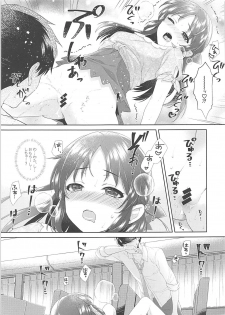 (COMIC1☆13) [Alpha to Yukaina Nakamatachi (ALPHa)] ALICE in DREAM (THE IDOLM@STER CINDERELLA GIRLS) - page 20