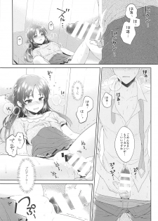 (COMIC1☆13) [Alpha to Yukaina Nakamatachi (ALPHa)] ALICE in DREAM (THE IDOLM@STER CINDERELLA GIRLS) - page 21