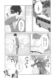 (COMIC1☆13) [Alpha to Yukaina Nakamatachi (ALPHa)] ALICE in DREAM (THE IDOLM@STER CINDERELLA GIRLS) - page 8