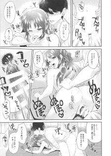 (COMIC1☆13) [Alpha to Yukaina Nakamatachi (ALPHa)] ALICE in DREAM (THE IDOLM@STER CINDERELLA GIRLS) - page 26