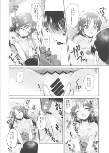 (COMIC1☆13) [Alpha to Yukaina Nakamatachi (ALPHa)] ALICE in DREAM (THE IDOLM@STER CINDERELLA GIRLS) - page 19
