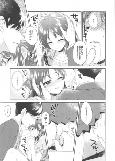 (COMIC1☆13) [Alpha to Yukaina Nakamatachi (ALPHa)] ALICE in DREAM (THE IDOLM@STER CINDERELLA GIRLS) - page 16