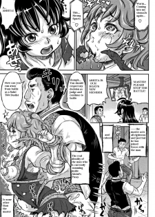 [Minority] Inkou no Vorugasm (Junai Orgasm) [English] - page 7