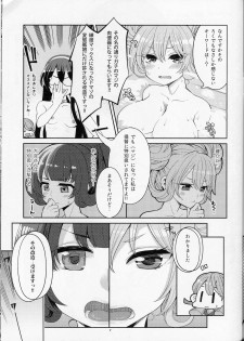 (COMIC1☆13) [Showa Saishuu Sensen (Hanauna)] Mizuho & Kashima no Nikubenki (Maji) (Kantai Collection -KanColle-) - page 6