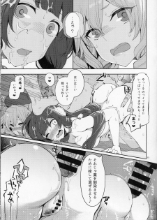 (COMIC1☆13) [Showa Saishuu Sensen (Hanauna)] Mizuho & Kashima no Nikubenki (Maji) (Kantai Collection -KanColle-) - page 14