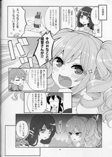 (COMIC1☆13) [Showa Saishuu Sensen (Hanauna)] Mizuho & Kashima no Nikubenki (Maji) (Kantai Collection -KanColle-) - page 9