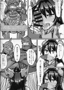 (COMIC1☆13) [K2 Manhole (P)] Okuchi to Ketsu kara Plus o Sosogu Hon (Puzzle & Dragons) - page 11