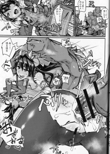 (COMIC1☆13) [K2 Manhole (P)] Okuchi to Ketsu kara Plus o Sosogu Hon (Puzzle & Dragons) - page 16